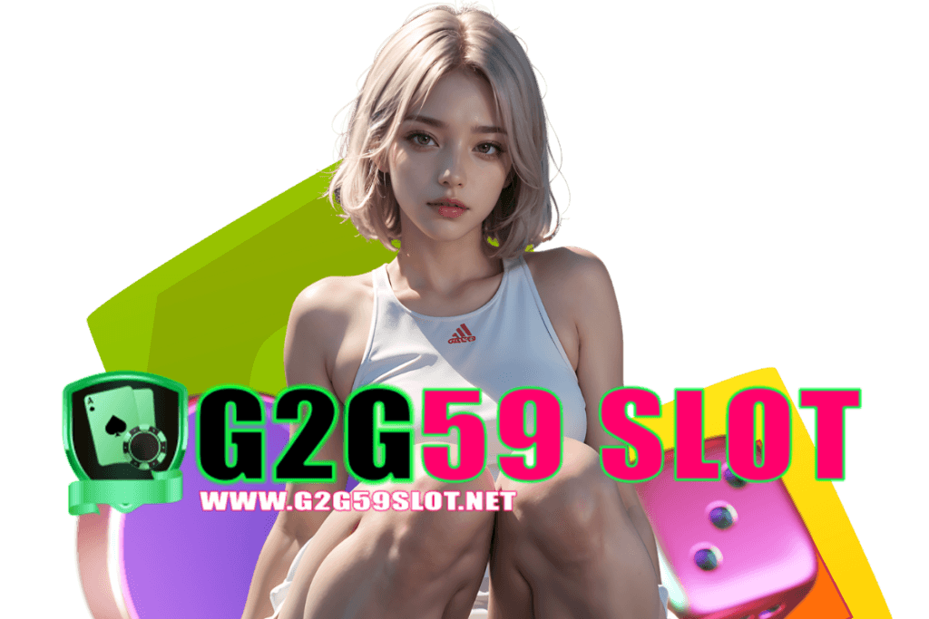 g2g59 slot เว็บตรง